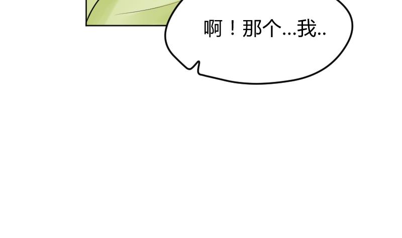 第16话  维持人设好辛苦啊(╥╯^╰╥)-第17话