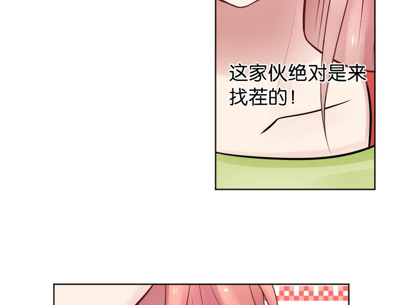 第16话  维持人设好辛苦啊(╥╯^╰╥)-第17话