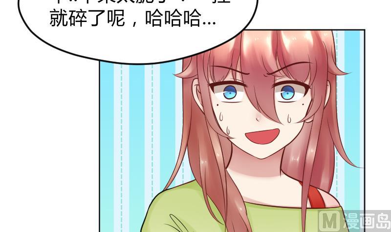 第16话  维持人设好辛苦啊(╥╯^╰╥)-第17话