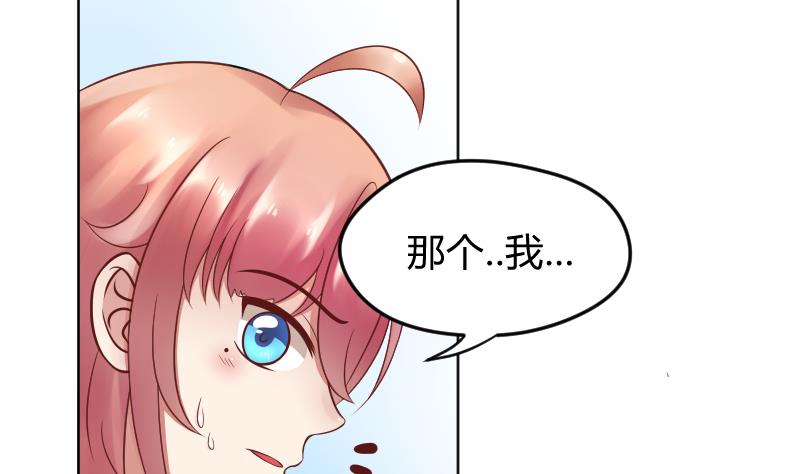 第16话  维持人设好辛苦啊(╥╯^╰╥)-第17话
