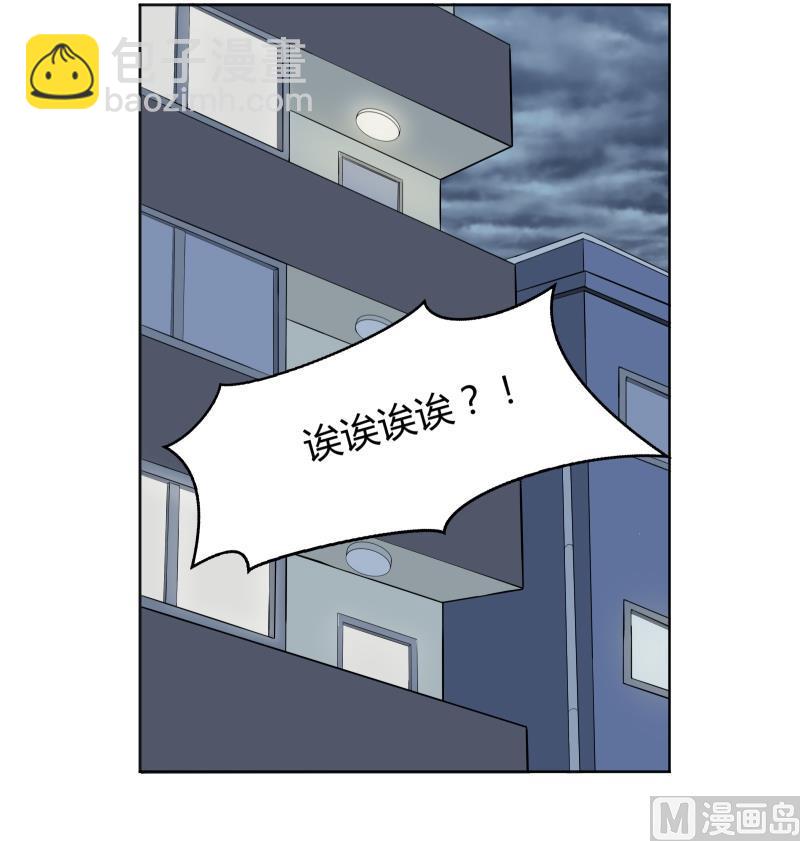第16话  维持人设好辛苦啊(╥╯^╰╥)-第17话