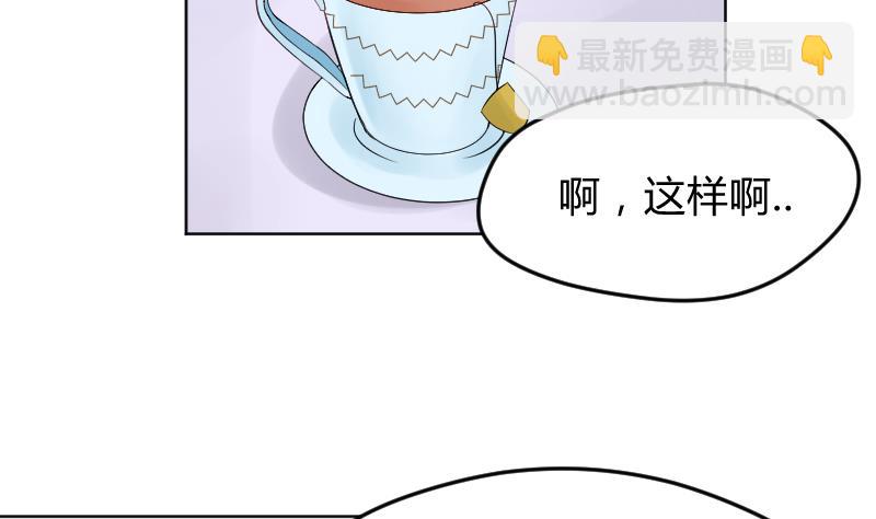 第16话  维持人设好辛苦啊(╥╯^╰╥)-第17话