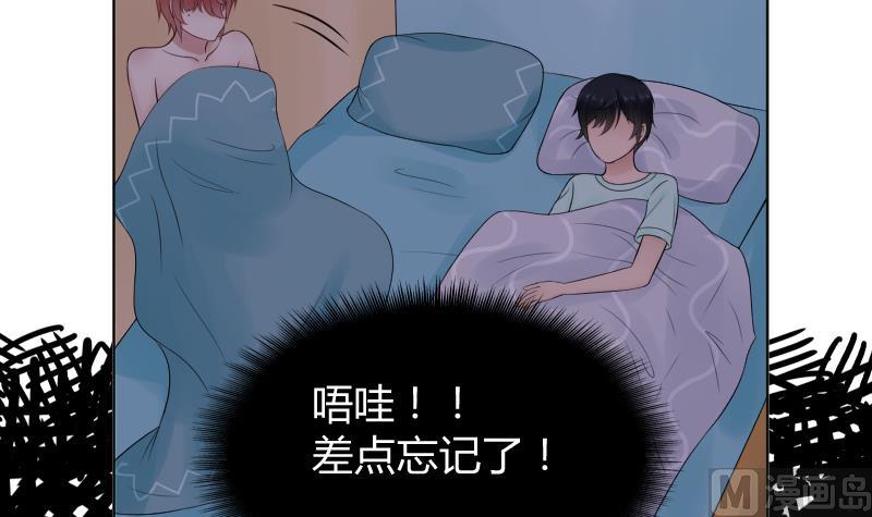 第18话 睡一起了ヽ(￣&omega;￣〃)ゝ-第19话