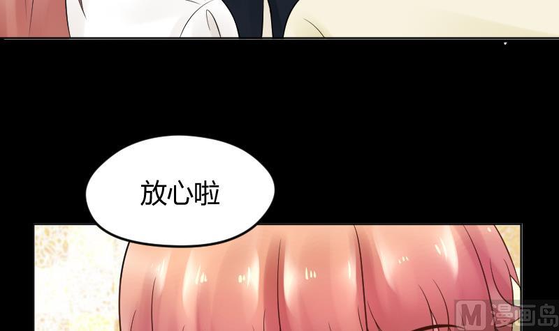 第18话 睡一起了ヽ(￣&omega;￣〃)ゝ-第19话