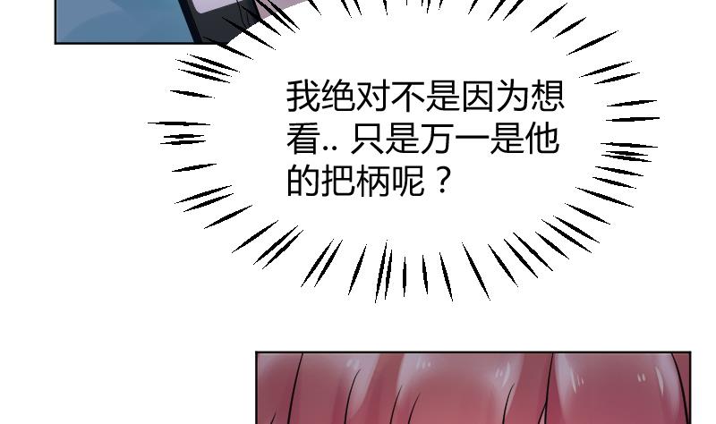 第18话 睡一起了ヽ(￣&omega;￣〃)ゝ-第19话