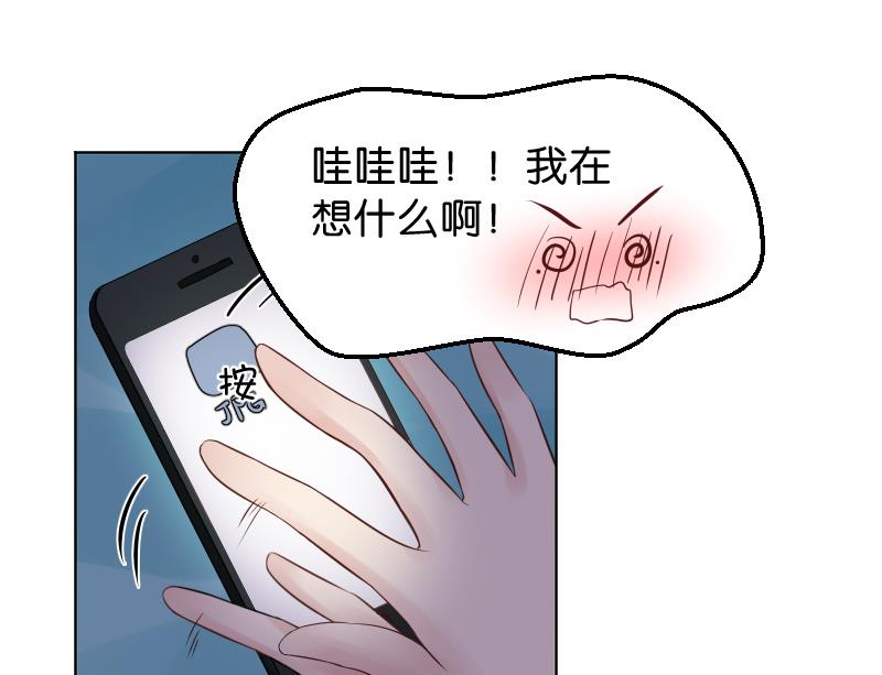 第18话 睡一起了ヽ(￣&omega;￣〃)ゝ-第19话