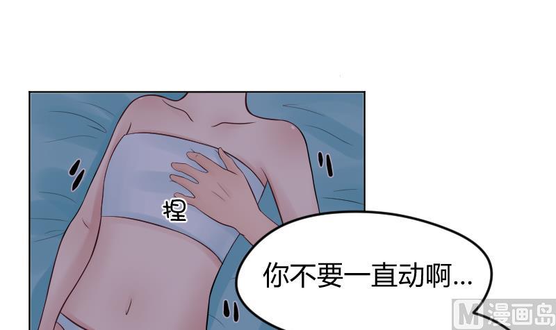第20话 为什么要说没找到(1/2)-第21话