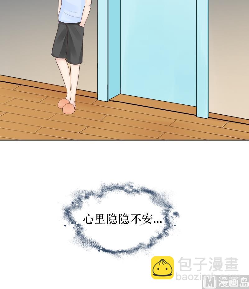 第20话 为什么要说没找到(1/2)-第21话