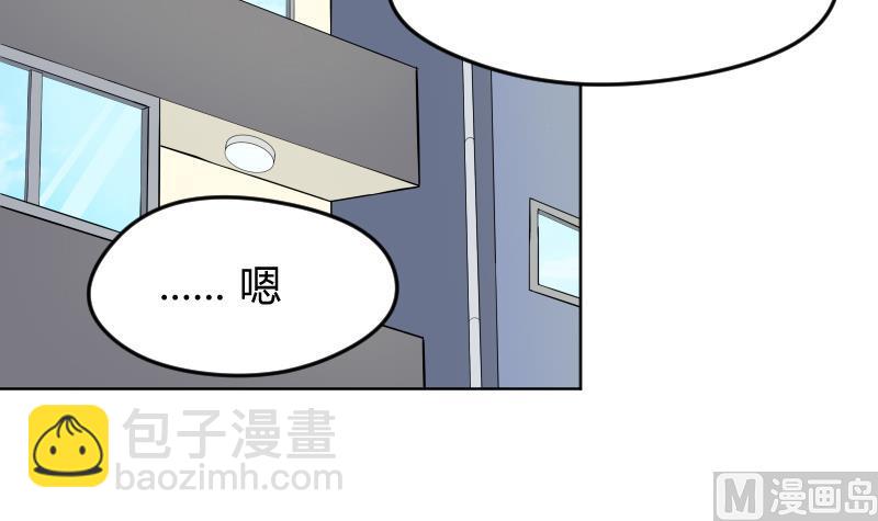 第20话 为什么要说没找到(1/2)-第21话