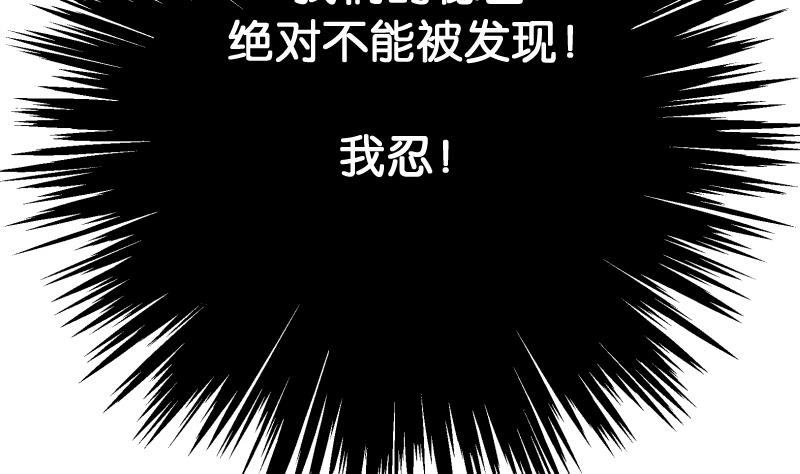 第20话 为什么要说没找到(1/2)-第21话