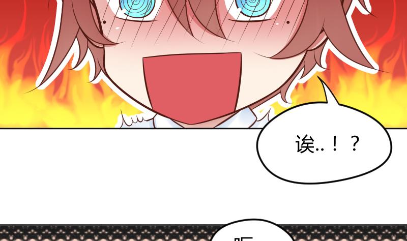 第22话 皇君瑜好温柔~~-第23话