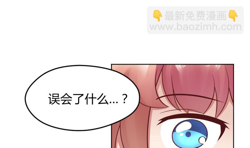 第22话 皇君瑜好温柔~~-第23话