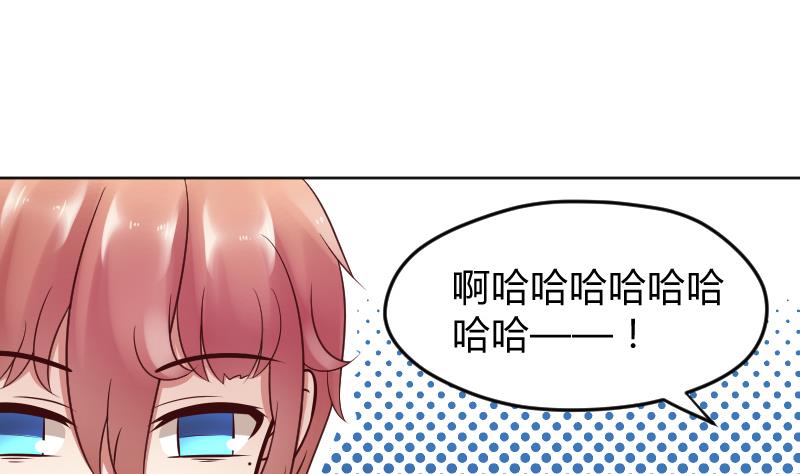 第23话 怎么办？！要被发现了~-第25话
