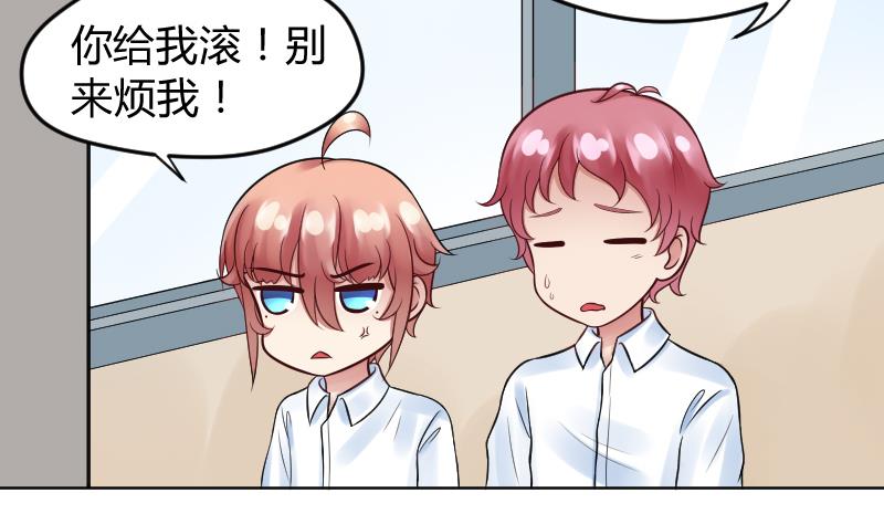 第23话 怎么办？！要被发现了~-第25话