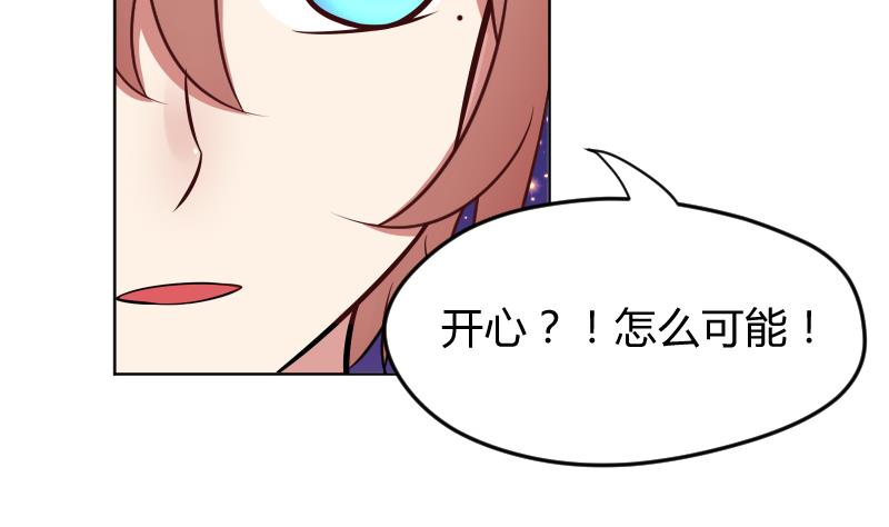 第23话 怎么办？！要被发现了~-第25话