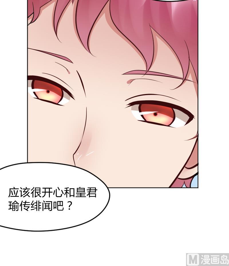 第23话 怎么办？！要被发现了~-第25话