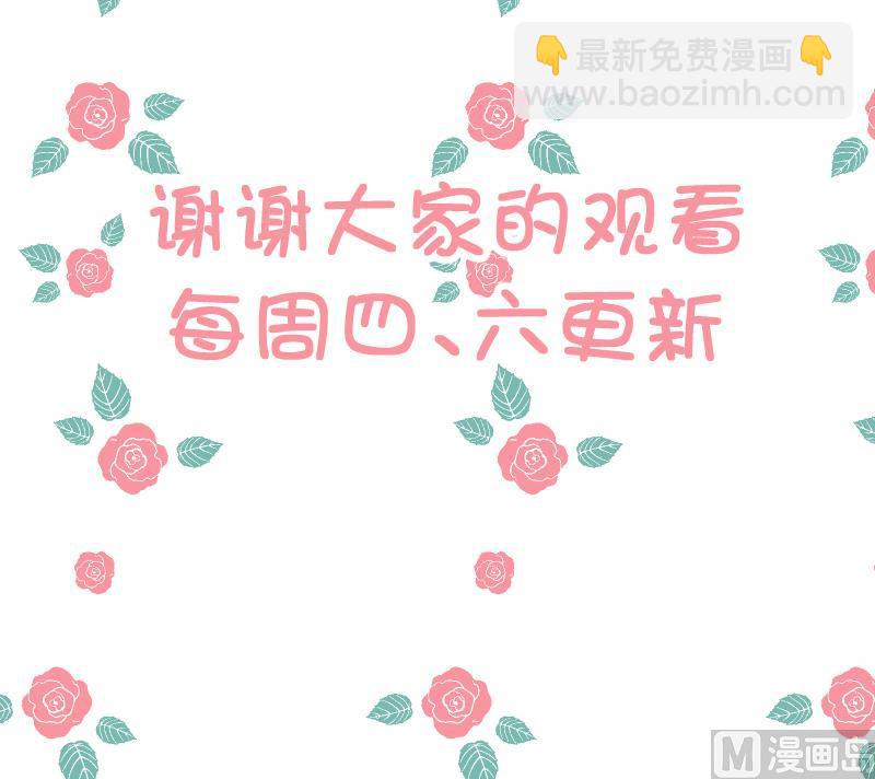 第23话 怎么办？！要被发现了~-第25话