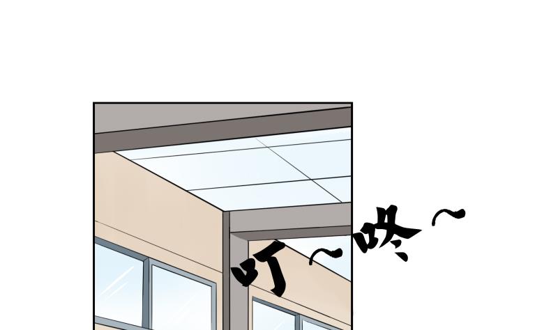 第23话 怎么办？！要被发现了~-第25话