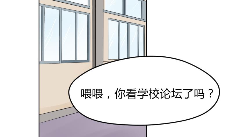 第23话 怎么办？！要被发现了~-第25话