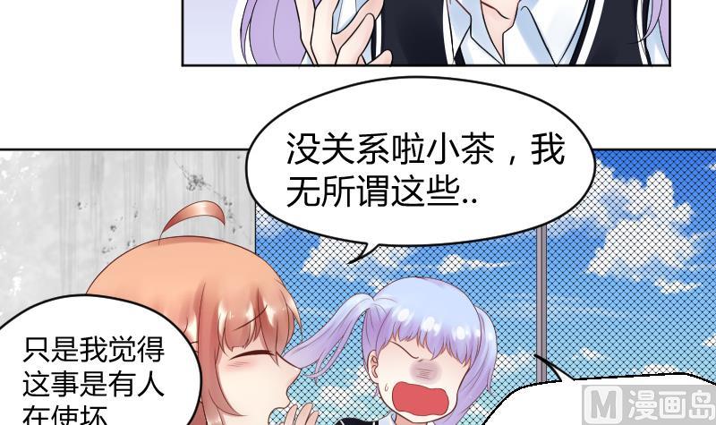 第25话 弟弟莫名的很帅啊！！-第27话