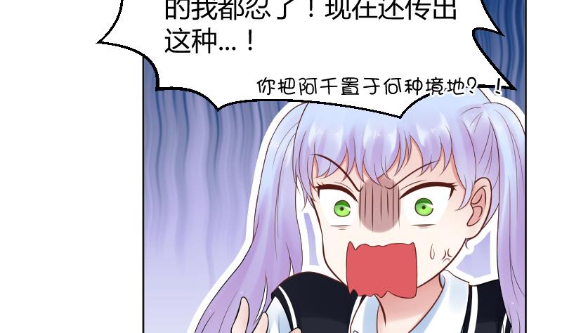 第25话 弟弟莫名的很帅啊！！-第27话