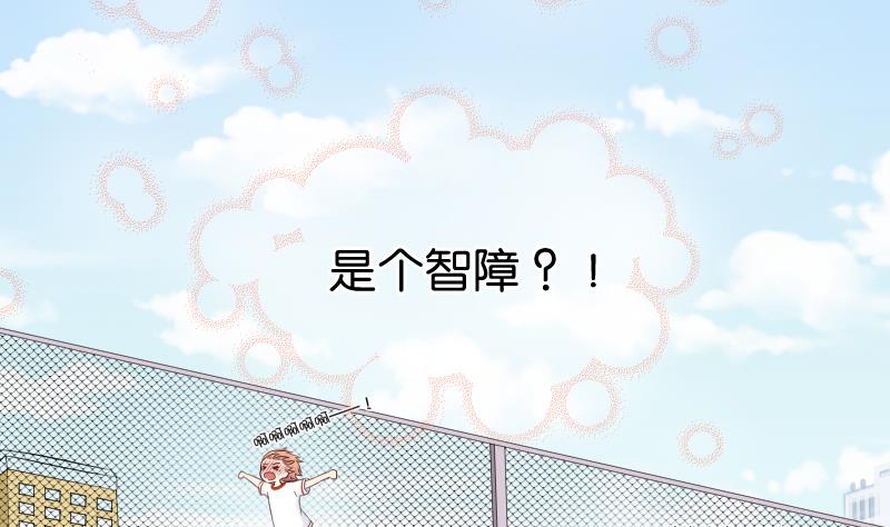 第27话 狂奔在恋爱的校园吧-第29话