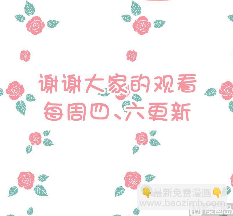 第27话 狂奔在恋爱的校园吧-第29话