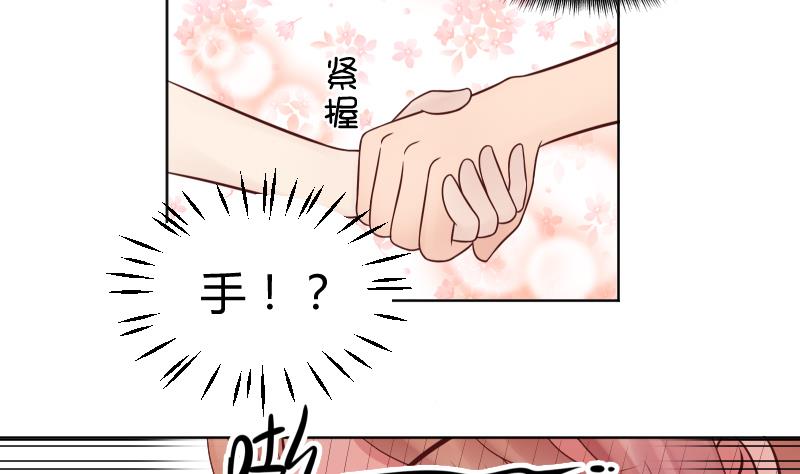 第27话 狂奔在恋爱的校园吧-第29话