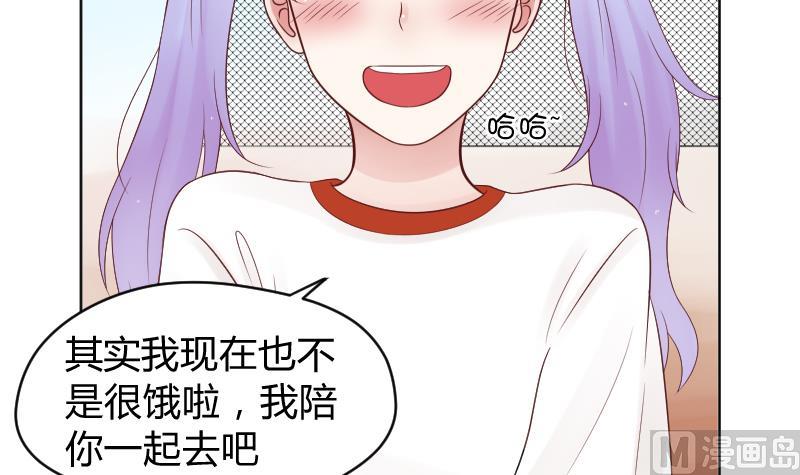 第29话 小茶对弟弟有点什么？-第31话