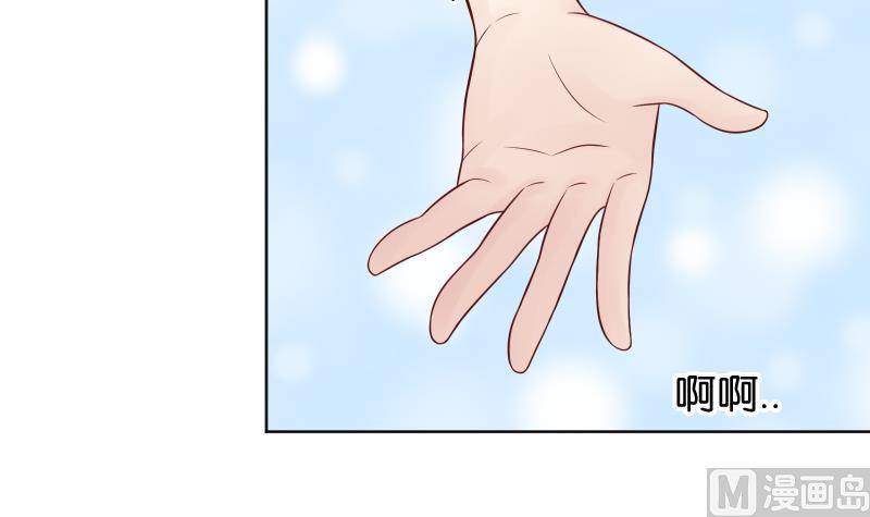第29话 小茶对弟弟有点什么？-第31话