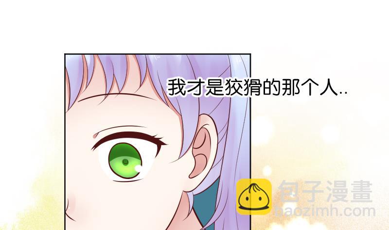 第29话 小茶对弟弟有点什么？-第31话