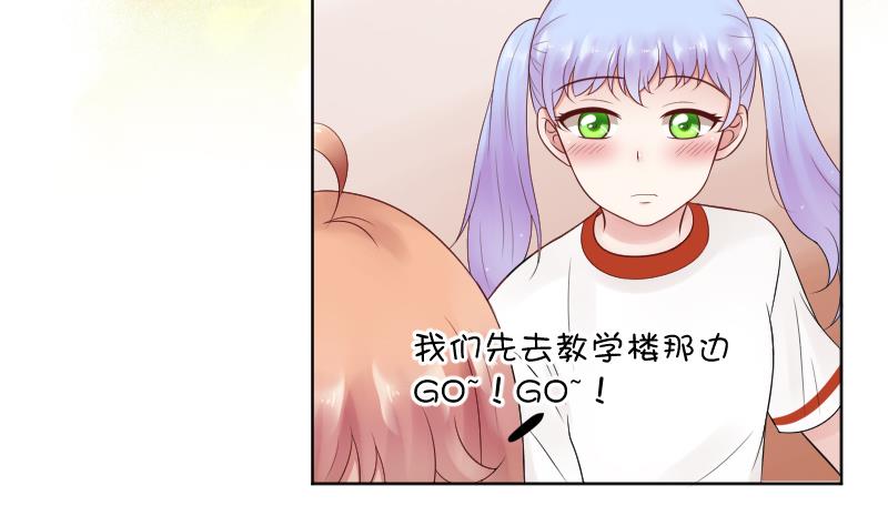 第29话 小茶对弟弟有点什么？-第31话