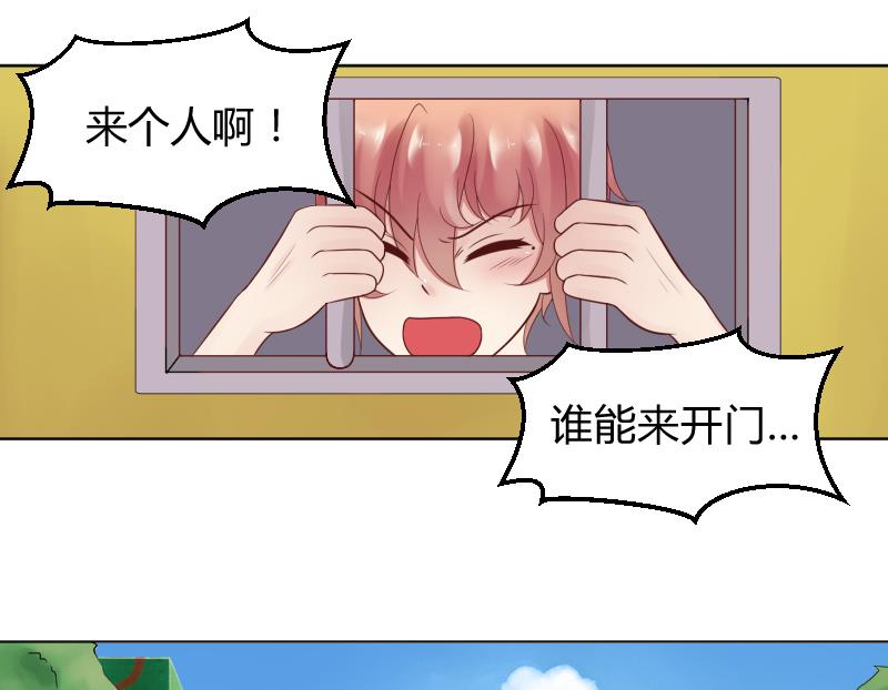 第29话 小茶对弟弟有点什么？-第31话