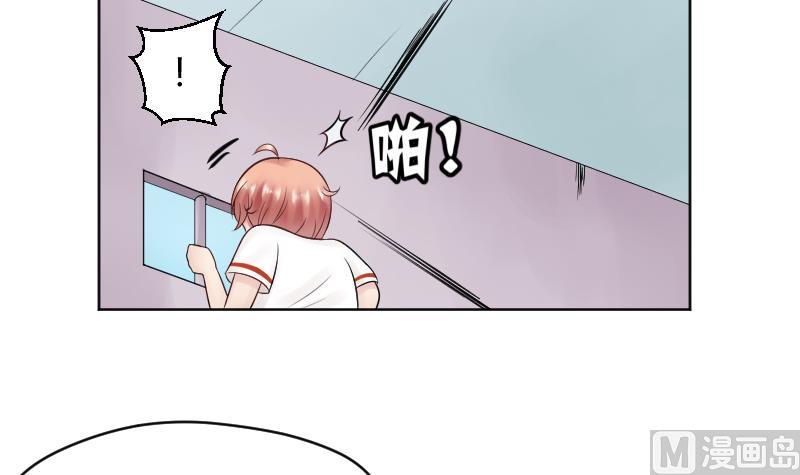 第29话 小茶对弟弟有点什么？-第31话