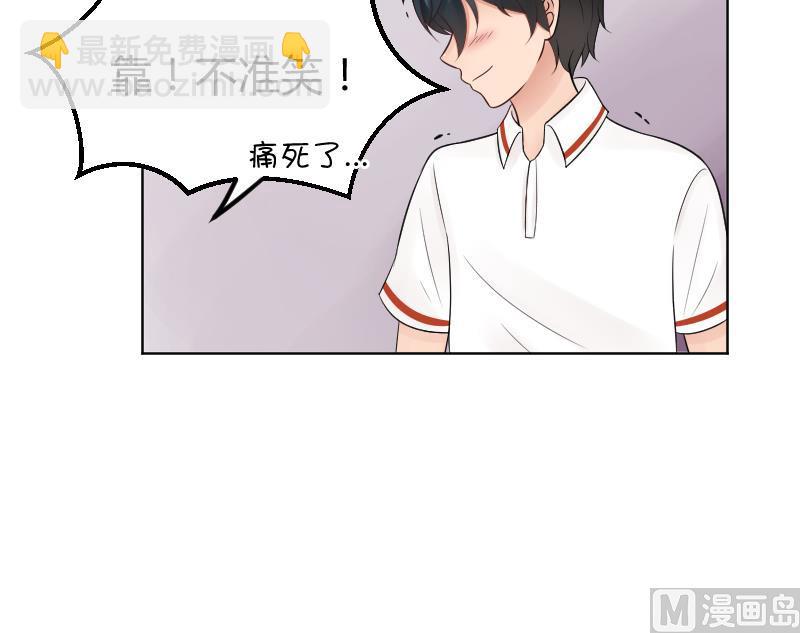 第29话 小茶对弟弟有点什么？-第31话