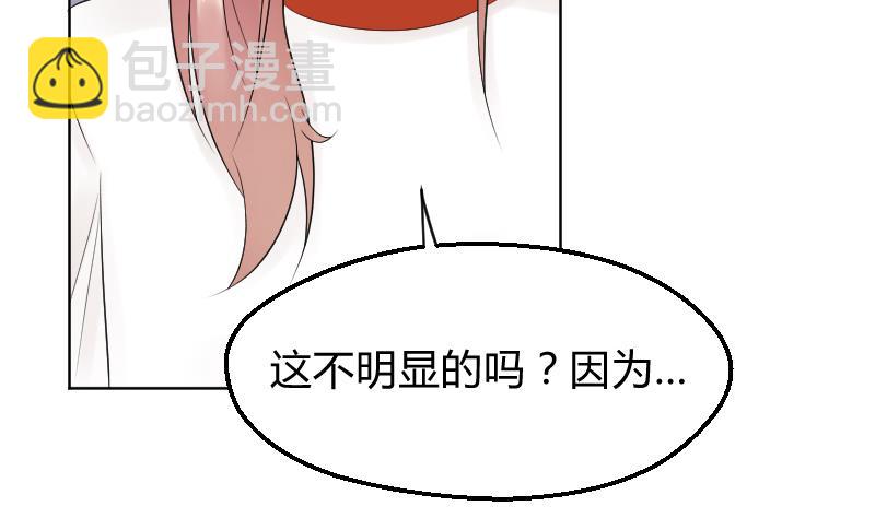 第29话 小茶对弟弟有点什么？-第31话