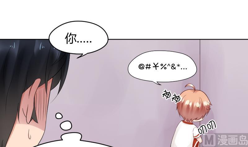 第31话 喜欢让人出现幻觉。-第33话