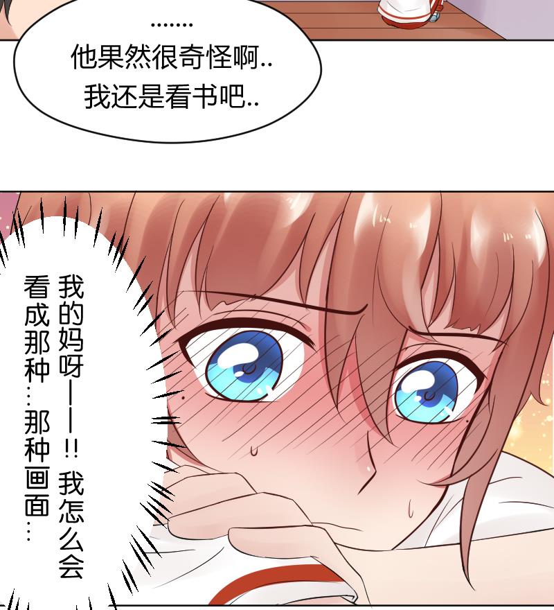 第31话 喜欢让人出现幻觉。-第33话