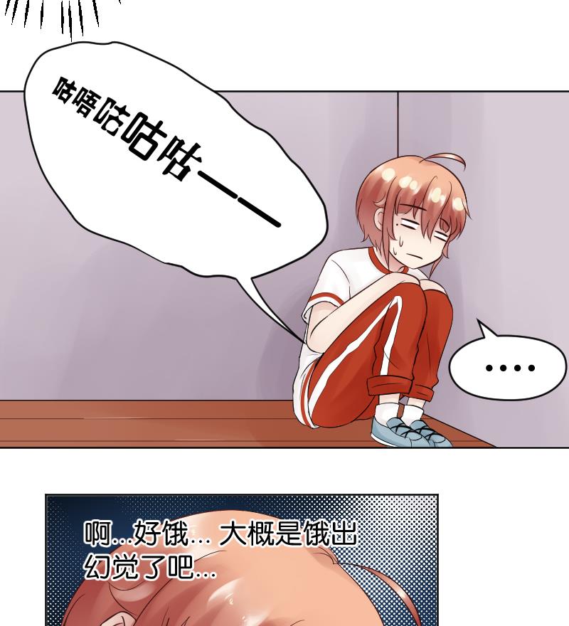 第31话 喜欢让人出现幻觉。-第33话