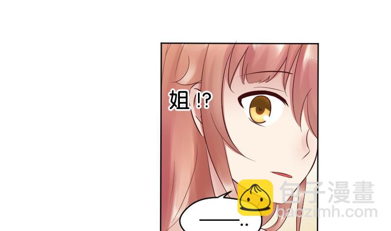 第31话 喜欢让人出现幻觉。-第33话