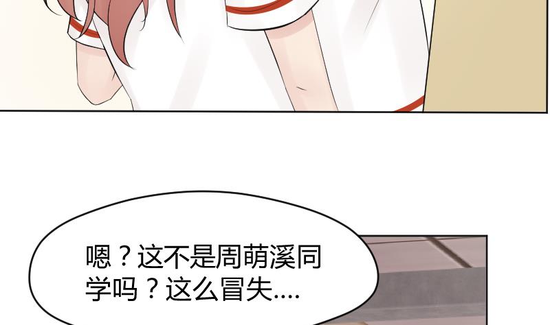 第31话 喜欢让人出现幻觉。-第33话
