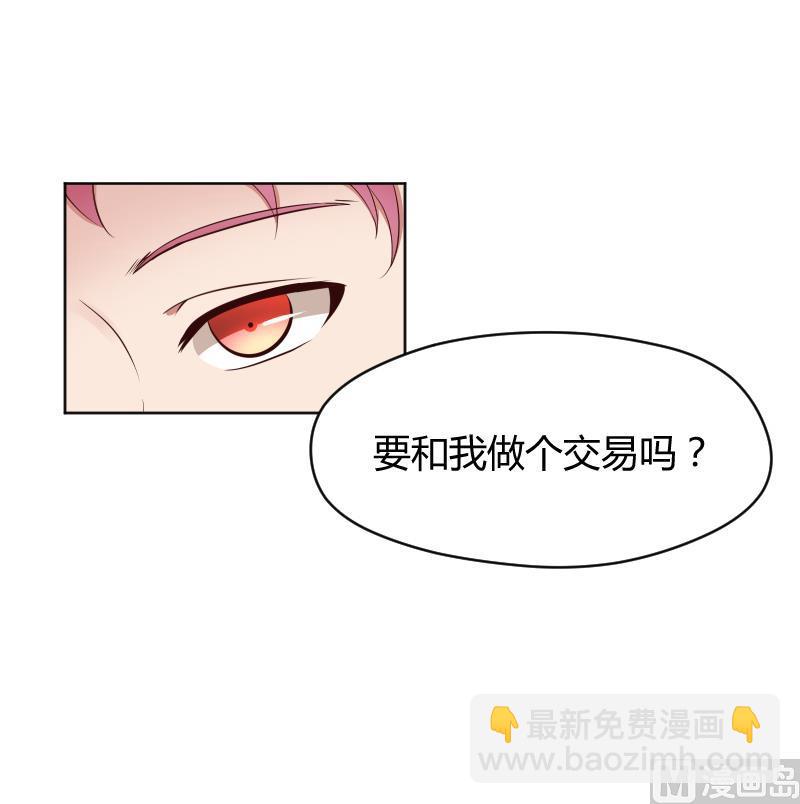 第31话 喜欢让人出现幻觉。-第33话