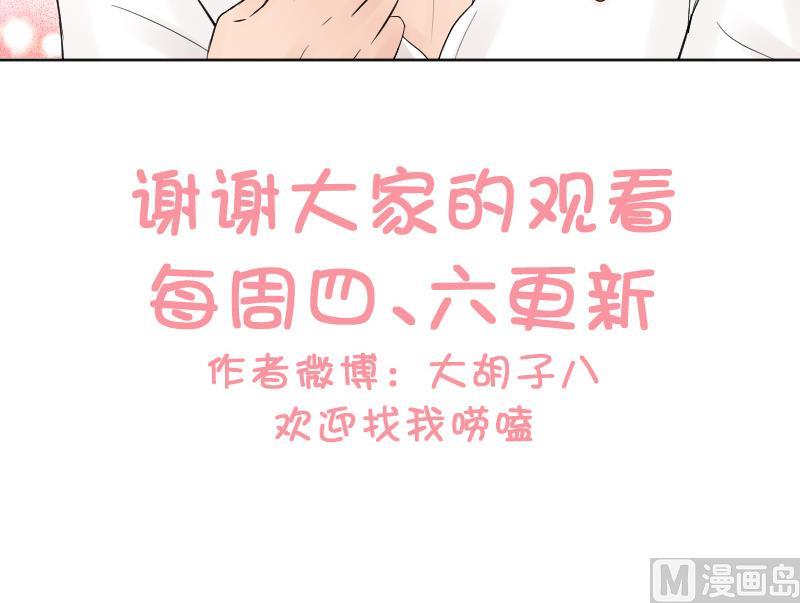 第31话 喜欢让人出现幻觉。-第33话