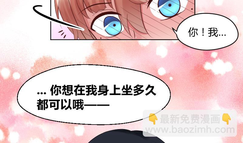第31话 喜欢让人出现幻觉。-第33话
