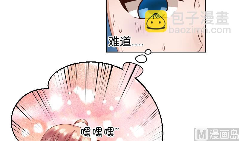 第33话 看预告可能下一话要推倒-第35话