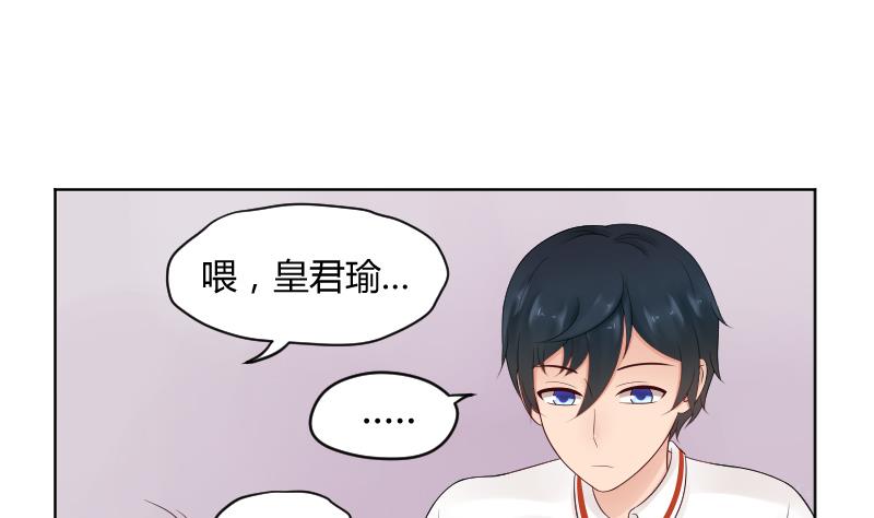 第33话 看预告可能下一话要推倒-第35话