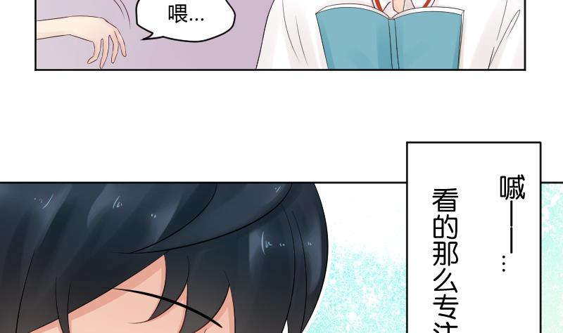 第33话 看预告可能下一话要推倒-第35话