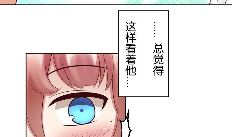 第33话 看预告可能下一话要推倒-第35话