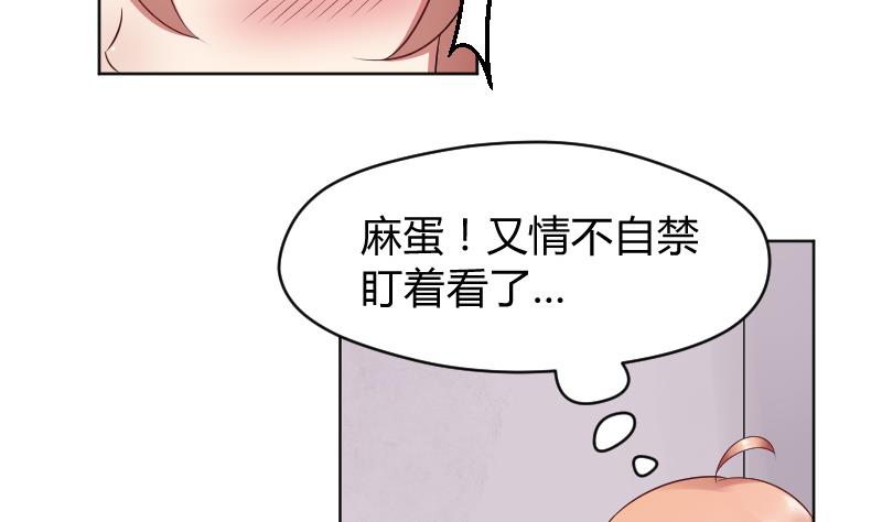 第33话 看预告可能下一话要推倒-第35话