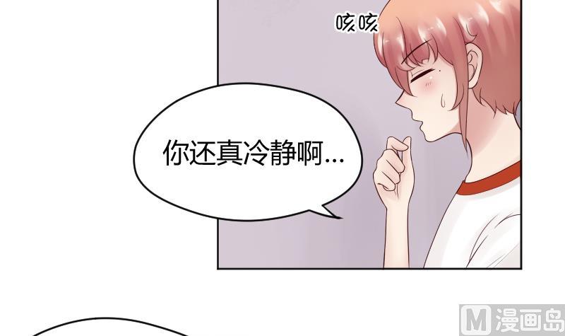 第33话 看预告可能下一话要推倒-第35话